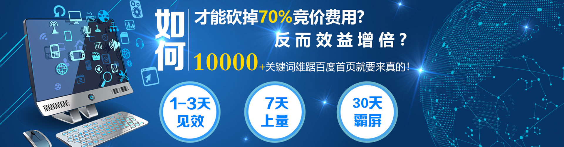 汶川sem主管
